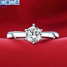 PT950鉑金戒指女莫桑石情侶鉆戒一對18K白金男女對戒送女友禮物--鴻運飾品 歷史價格詳細信息