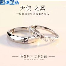 戒指情侶戒指女純銀對戒莫桑石鉆戒女情侶款莫比烏斯小眾設計生日禮物對戒 歷史價格詳細信息