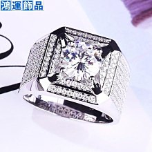 美國莫桑鉆石戒指女活口1克拉2克拉款支持檢測送證書黑卡--鴻運飾品 歷史價格詳細信息