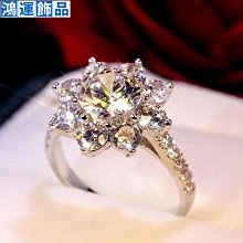 18K鉑金750三重層疊晃動水鑽鏤空十字架扁鏈項鍊 歷史價格詳細信息