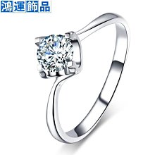 戒指 18k金定制扭臂花朵鉆戒交叉設計仿真求婚鉆戒結婚戒S925純銀指環~【爆款】 歷史價格詳細信息
