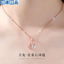 Pt950鉑金吊墜女款四葉草輕奢高檔不帶項鏈18k莫桑鑽石白金項墜子 歷史價格詳細信息