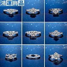 D色3克拉莫桑鑽豪華男戒 鍍PT950鉑金莫桑鑽戒 情侶結婚戒指簡約鑽戒 真鑽品質-欣晴百貨 歷史價格詳細信息