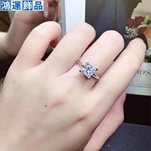 d色莫桑石戒指天使之吻1克拉人工鑽石情侶求婚鑽戒送女友禮物 歷史價格詳細信息