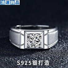 天然礦石莫桑石戒指一克拉情侶結婚經典六爪鉑金寶石婚戒18K金鉆戒女--鴻運飾品 歷史價格詳細信息
