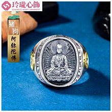 心經戒指佛教戒指 戒指 本命佛六字真言八大守護神戒指男霸氣韓版潮人單身開口指環鍍純銀~玲瓏心飾 價格比較,價格查詢,歷史價格詳細信息