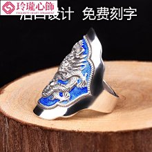 男仕純銀戒指男女對戒 990足銀男粗環戒指 作工精細 購買即贈拭銀布 銀飾品 歷史價格詳細信息