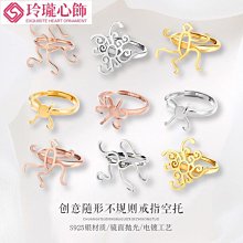 隨形戒托925純銀戒指空托鑲嵌蜜蠟綠松石水滴圓形異形戒指托-玲瓏心飾 歷史價格詳細信息