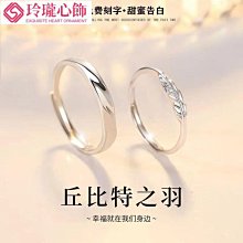 小眾設計純銀戒指情侶款一對男女簡約日韓高端紀念禮物~玲瓏心飾 歷史價格詳細信息