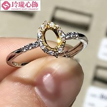 925純銀鍍金開口戒指空托橢圓461825一系列尺寸可鑲各類彩寶~玲瓏心飾 歷史價格詳細信息