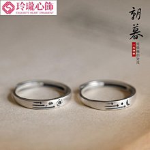 純銀S925銀做舊銅錢古幣鏤空轉運招財飾品開口尾戒指環民族風~玲瓏心飾 歷史價格詳細信息