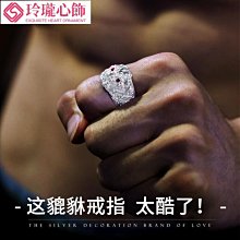 純銀復古貔貅戒指食指開口戒指男士個性潮流嘻哈可調節~玲瓏心飾 價格比較,價格查詢,歷史價格詳細信息