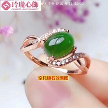 925純銀戒指空托女 日韓時尚戒托空托18K金鑲蜜蠟和田玉戒指托89-玲瓏心飾 歷史價格詳細信息