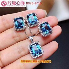 豪華滿鉆精工雙色橢圓形57戒指吊墜空托925純銀戒托項鏈輕奢小眾~玲瓏心飾 歷史價格詳細信息