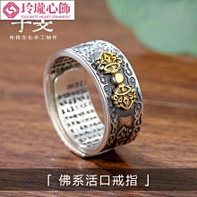 宇雯999足銀串珠文玩佛珠手串男潮款六字真言轉運手錬女純銀手環 歷史價格詳細信息