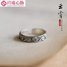 【玲瓏心飾】冷淡風戒指極簡網紅日韓玫瑰金鈦鋼細簡約ins潮尾戒小指蹦迪送老婆戒指禮物戒指金戒指銀色戒指白金戒指 學生戒指刻字戒 歷史價格詳細信息
