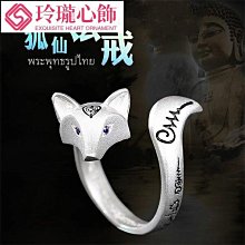 純銀戒指925銀復古六字真言金剛杵開口指環戒子民族風銀飾品男女-鴻運飾品 歷史價格詳細信息