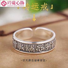 「百無禁忌」純黃銅鑰匙扣招財納福車內平安復古汽車掛件包掛飾品 歷史價格詳細信息