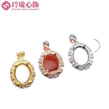 純銀戒指空托橢圓35454610121014一系列多尺寸S925銀鍍金~玲瓏心飾 歷史價格詳細信息