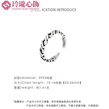 925純銀飾 東大門復古斜紋戒指 幸運戒指  精品招財開運幸福姻緣桃花~玲瓏心飾 歷史價格詳細信息