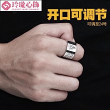 戒指 十二生肖四大神獸本命佛心經戒指環潮男女款鍍銀本命年辟邪守護神 325 韓風戒指~善緣閣 歷史價格詳細信息