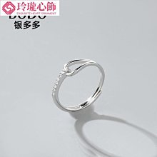 戒指交叉水滴戒指女時尚個性百搭優雅S925銀開口指環ins小眾食指戒潮 歷史價格詳細信息