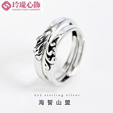 情侶戒指純銀緣系一生戒指男女款小眾設計求婚輕奢520情人節禮物 歷史價格詳細信息