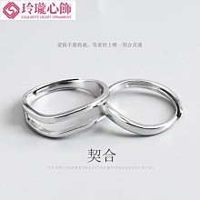 S925純銀情侶對戒輕奢開口戒指一對生日禮物送女友~玲瓏心飾 歷史價格詳細信息