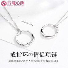 純銀項鏈 情侶戒指 手鏈 太陽花 項鏈 流行 莫桑鉆 吊墜 鎖骨頸鏈 女士 珠寶飾品--鴻運飾品 歷史價格詳細信息