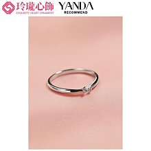 925純銀素圈戒指女食指開口戒指環夏小眾設計感自律尾戒~玲瓏心飾 歷史價格詳細信息