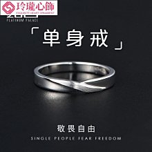 【玲瓏心飾】冷淡風戒指極簡網紅日韓玫瑰金鈦鋼細簡約ins潮尾戒小指蹦迪送老婆戒指禮物戒指金戒指銀色戒指白金戒指 學生戒指刻字戒 歷史價格詳細信息