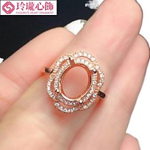 s925銀戒指空托時尚多規格玉石翡翠戒托女活圈4*65*76*87*98*10mm 歷史價格詳細信息