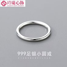 小眾設計高級感新款心形鋯石戒指時尚潮流鑲鑽女式指環戒指-哈囉好物 歷史價格詳細信息