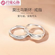 999純銀戒指情侶壹對滿天星足銀指環龍男士開口可調節女生日禮物~玲瓏心飾 歷史價格詳細信息