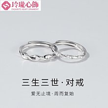 三生三世999純銀手鐲女素圈足銀鐲子多圈三環手環送女友-鴻運飾品 歷史價格詳細信息