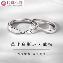 銀戒指女999純銀戒指素圈戒指光面男款學生足銀情侶對戒尾戒簡約 歷史價格詳細信息