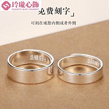 銀戒指男單身純銀999足銀精選男士開口戒子個性時尚潮福字活口尾戒-滿599免運 歷史價格詳細信息