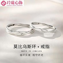 銀戒指女999純銀戒指素圈戒指光面男款學生足銀情侶對戒尾戒簡約 歷史價格詳細信息