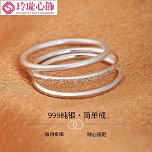 999足銀男士食指戒指 男純銀活口潮男單身龍戒指潮銀開口可調節潮 歷史價格詳細信息