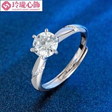 925六爪莫桑石仿真求婚鉆戒指女情侶戒指生日禮物可調節輕奢時尚 歷史價格詳細信息