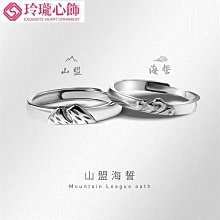 冷淡風情侶戒指男潮牌美式復古個性開口可調節獨特小眾設計戒指女 歷史價格詳細信息