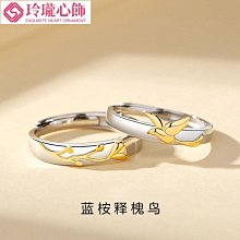 【一鳥】輕量黑崎廚刀三件組 歷史價格詳細信息