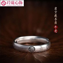 銀本命佛八大守護神戒指  可轉動心經戒指  男韓版情侶單身尾戒指  環~善緣閣 歷史價格詳細信息