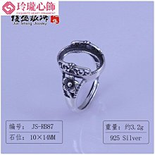 純銀鑲嵌青金石戒指925銀復古時尚簡約OL文藝開口指環銀飾戒子女-鴻運飾品 歷史價格詳細信息