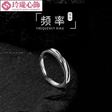 小眾感男士單身戒潮流個性疊戴戒指開口指環復古莫比烏斯男款戒指 歷史價格詳細信息