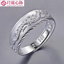 銀戒指男單身純銀999足銀精選男士開口戒子個性時尚潮福字活口尾戒-滿599免運 歷史價格詳細信息