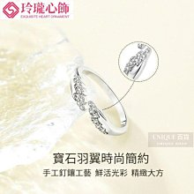 戒指日韓S925銀簡約雙層戒指女復古時尚氣質幾何不規則開口指環食指戒 歷史價格詳細信息