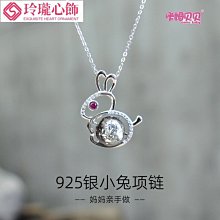兔子純銀項鏈女輕奢小眾2022新款吊墜生日禮物送女友本命年~特價特賣 歷史價格詳細信息