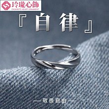 戒指黃金央創莫桑石戒指純銀一克拉鉆戒女款求婚禮物送女友1693對戒 歷史價格詳細信息