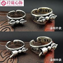 ~925純銀飾品/臘線/串珠配件~L103.萬字隔珠 單顆22 手作材料 歷史價格詳細信息